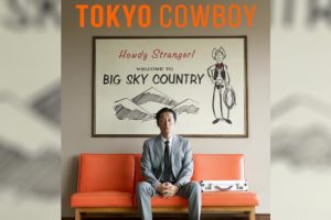 Tokyo Cowboy  2024 movie  Western  trailer  release date  Arata Iura